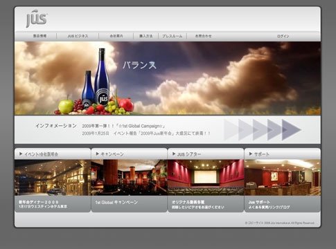 jus1-10399968_1150980385277_3482007_n